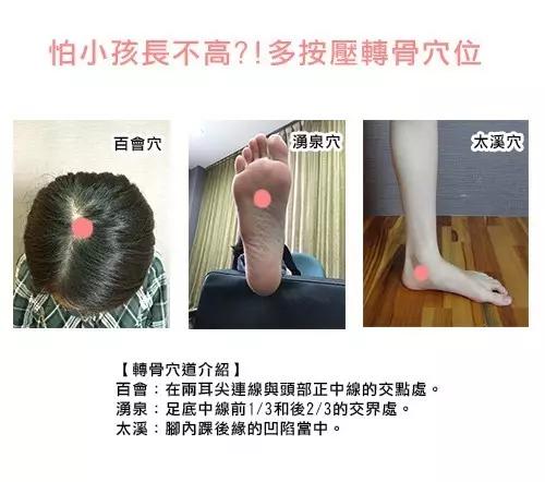 怕小孩长不高,怕孩子长不高需要补什么