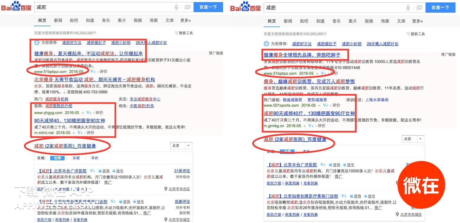 怎么把百度推广点掉,怎么关闭百度推广