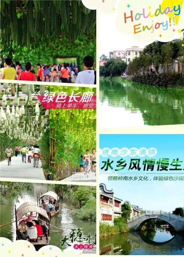 从A到Z,26个字母,看透大南沙!