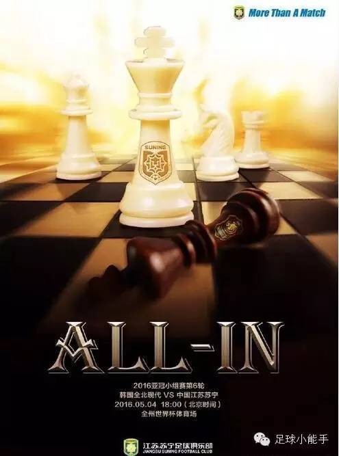 皇马4:2拜仁欧冠半决赛录像回放,拜仁1-2不敌德丙球队