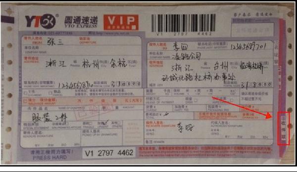 淘宝虚假宣传如何申诉成功,淘宝特价版虚假发货申诉成功方法