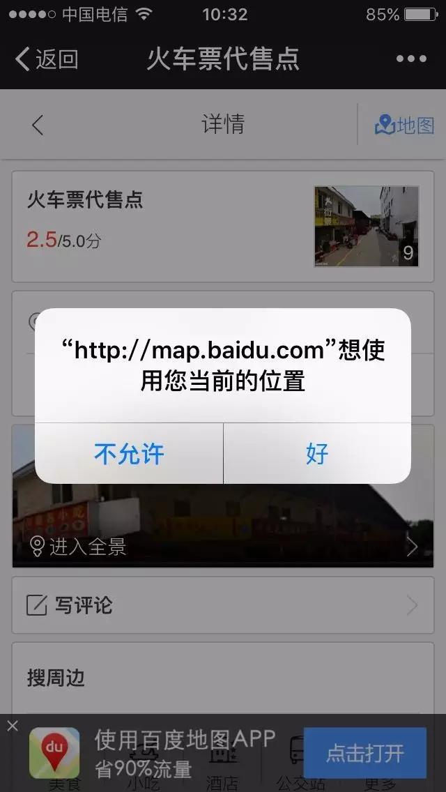 铁路推出新功能,南宁铁路app