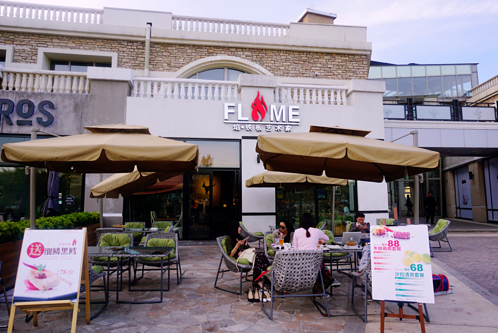 蓝色港湾自助铁板烧,蓝色港湾铁板烧自助