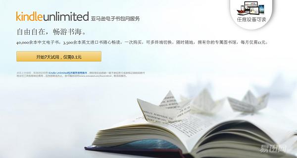 有必要买个kindle看书吗,看电子书有没有必要买kindle