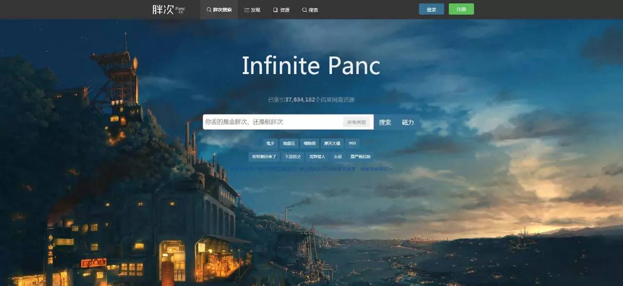 百度云资源生成无密码链接,百度云盘链接失效解决方法