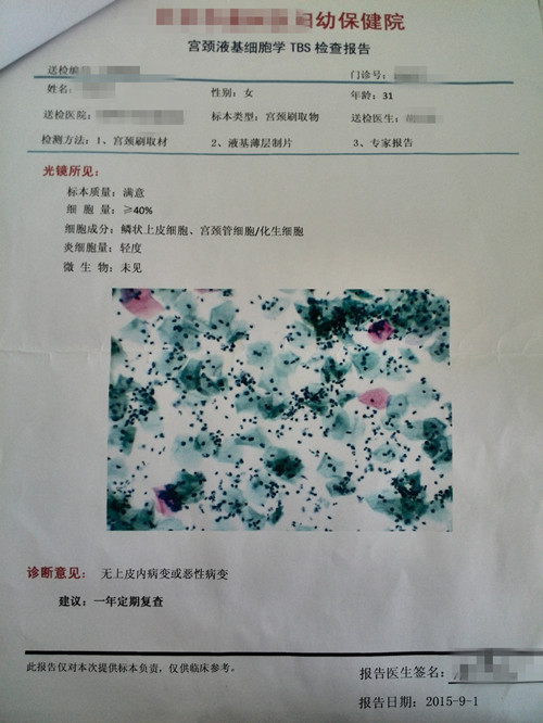 被轻忽的对策,被轻忽的后果