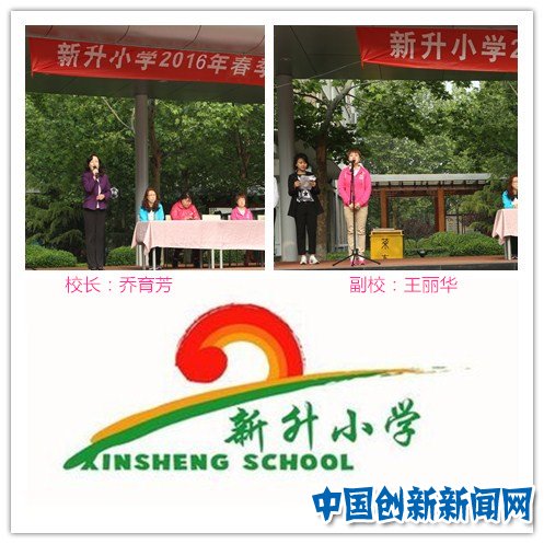 2024朝阳小学运动会开幕式视频,朝阳小学南校区秋季运动会