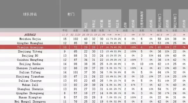 权健哪年出的问题,权健后续怎么处理