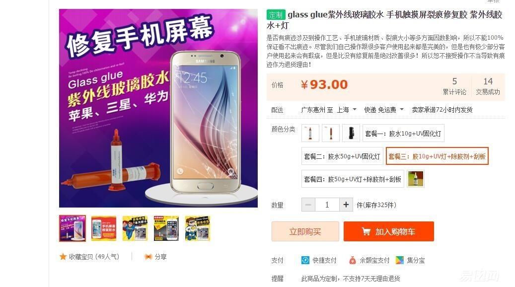 华为手机过保维修在哪里修划算,苹果过保去哪里修划算