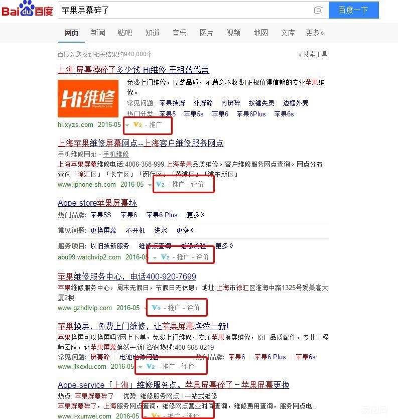 华为手机过保维修在哪里修划算,苹果过保去哪里修划算