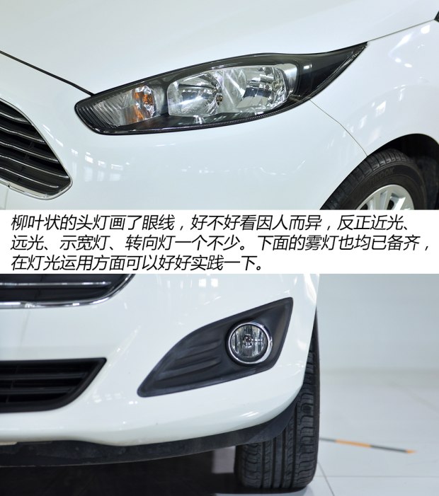 二手车福特嘉年华特价处理,2013年福特嘉年华二手多少钱