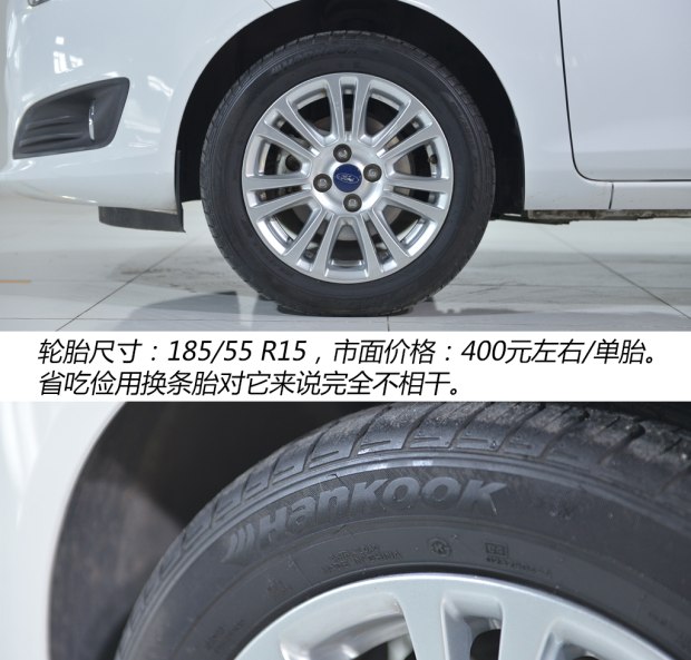 二手车福特嘉年华特价处理,2013年福特嘉年华二手多少钱