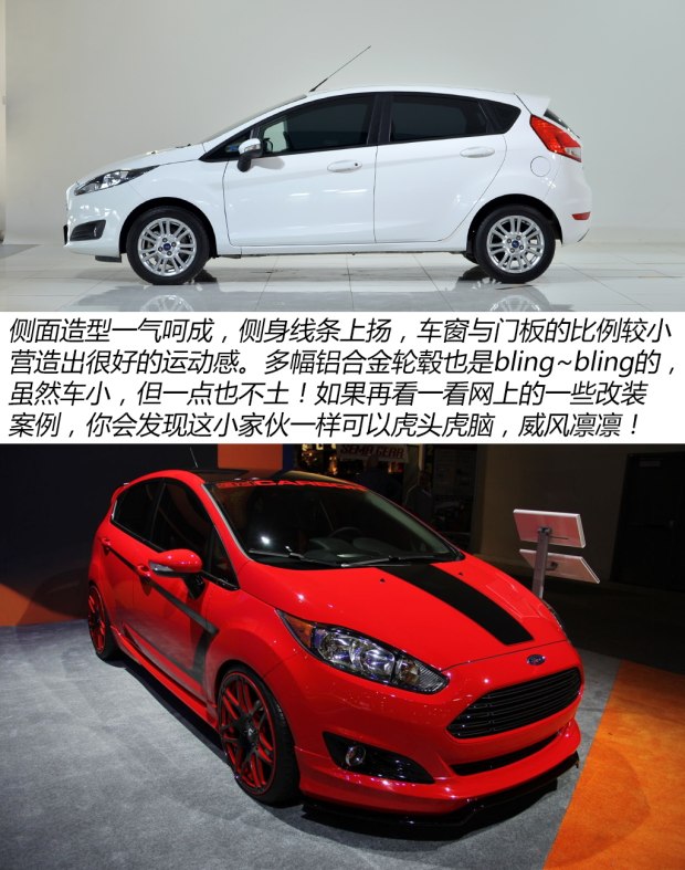 二手车福特嘉年华特价处理,2013年福特嘉年华二手多少钱