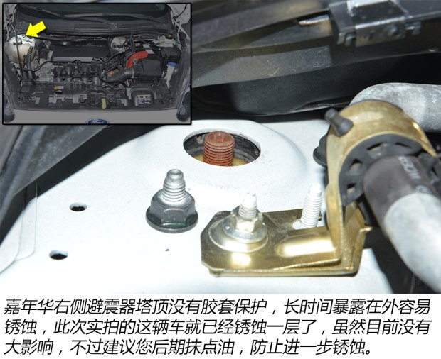 二手车福特嘉年华特价处理,2013年福特嘉年华二手多少钱