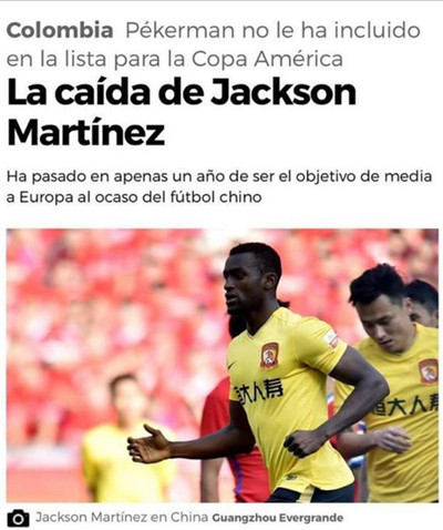 盯上中超联赛的外媒说来说去还是那点伎俩！