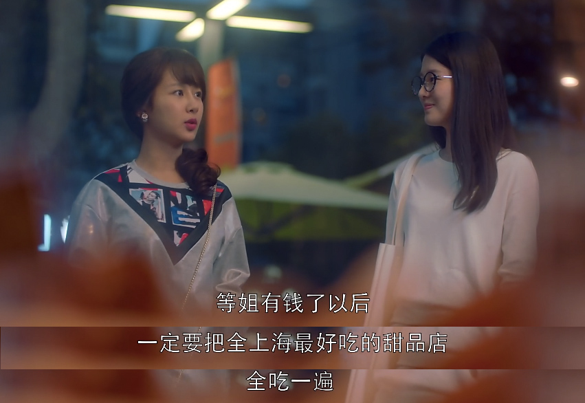 欢乐颂五美安迪家吃火锅第几集,欢乐颂五美齐聚吃火锅