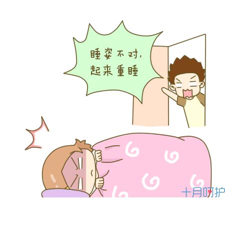 胃部反酸怎么缓解,孕期胃反酸可以吃什么缓解