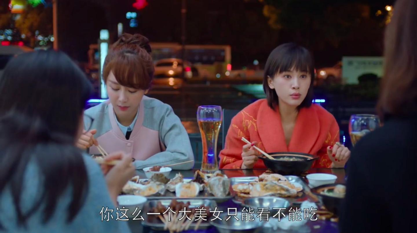 欢乐颂五美安迪家吃火锅第几集,欢乐颂五美齐聚吃火锅