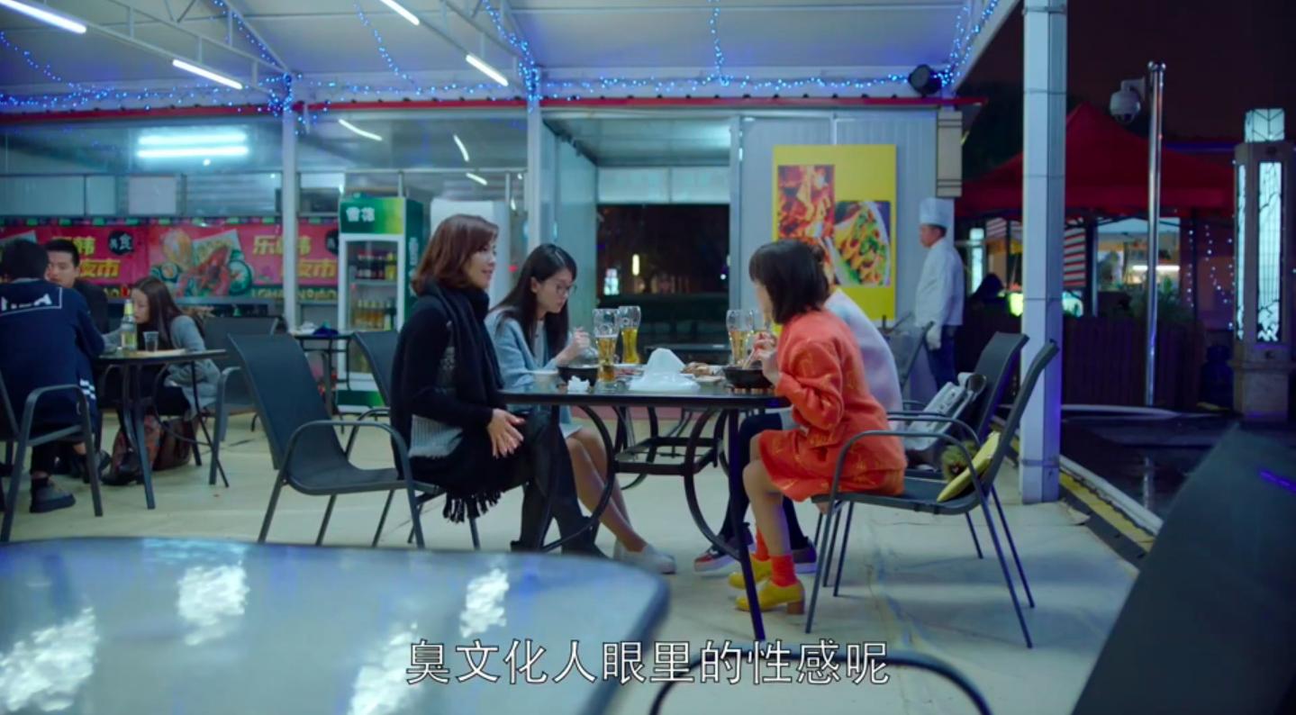 欢乐颂五美安迪家吃火锅第几集,欢乐颂五美齐聚吃火锅