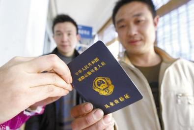 道路运输从业资格证下载什么app,道路运输从业资格证继续教育app