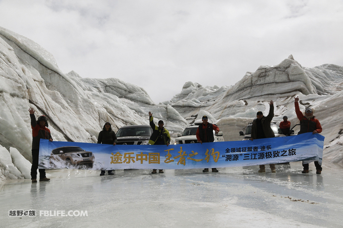 三江源途乐穿越,王者之约第二集