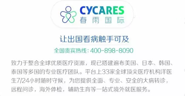 魏则西滑膜肉瘤症状,魏则西采取的是干细胞治疗吗