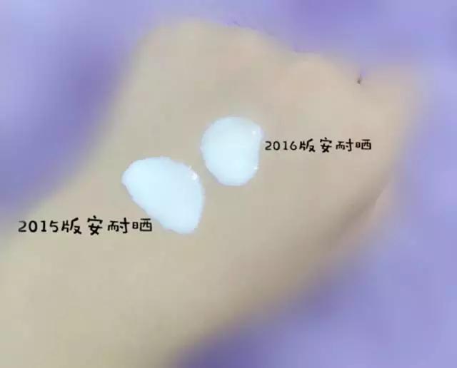 安耐晒防晒各种版本的外包装,防晒安耐晒泰版