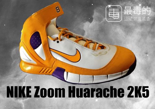 回顾科比上脚战靴,传奇落幕科比