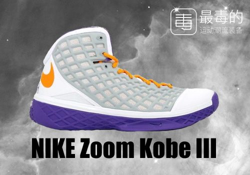 回顾科比上脚战靴,传奇落幕科比