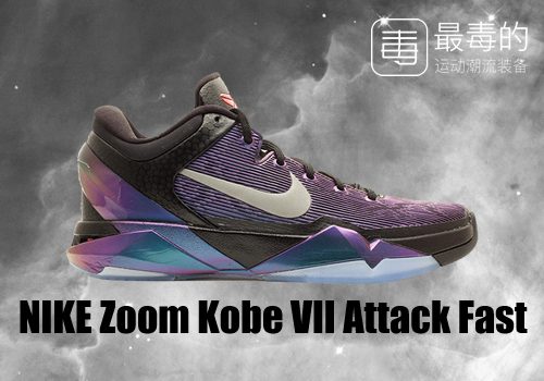 回顾科比上脚战靴,传奇落幕科比