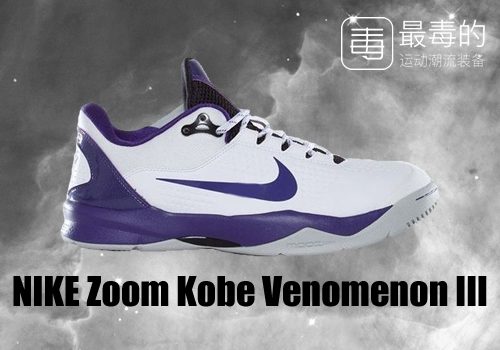 回顾科比上脚战靴,传奇落幕科比