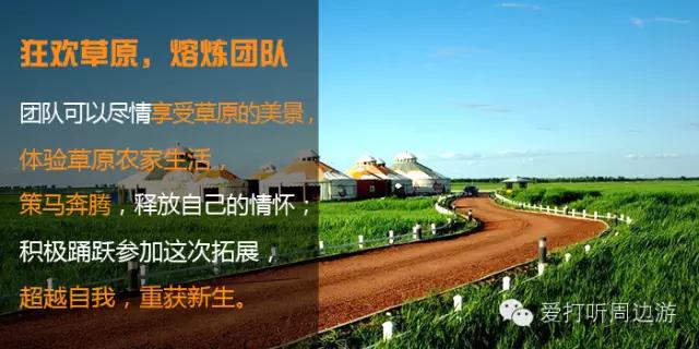 张北中都草原一日游,张北草原旅游越野