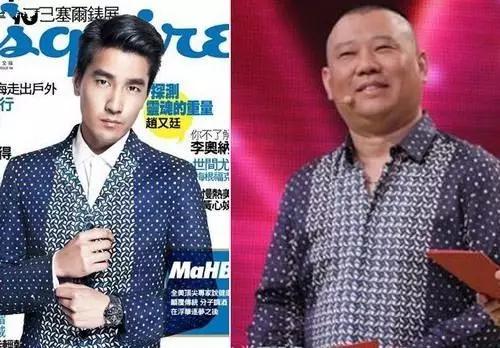 撞衫撞鞋了,撞衫就算了居然还撞鞋