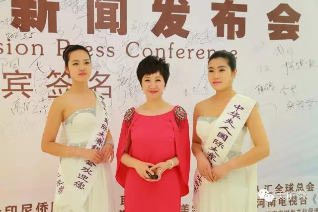 2022中华夫人大赛,中华夫人国际大赛