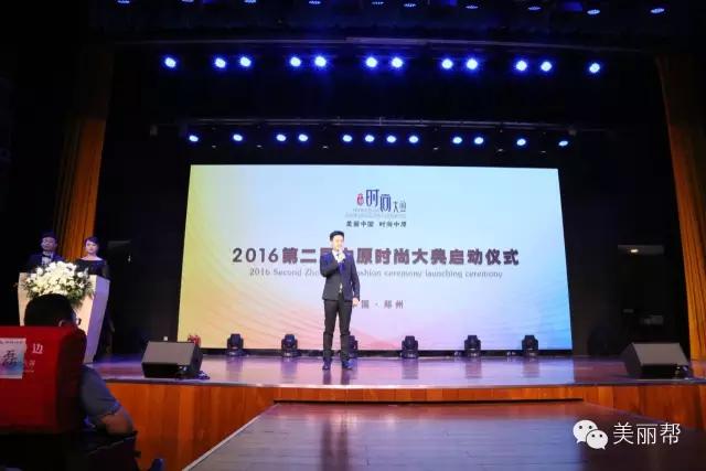 2022中华夫人大赛,中华夫人国际大赛