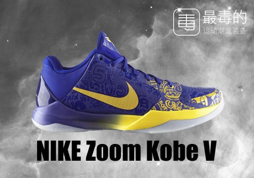 回顾科比上脚战靴,传奇落幕科比