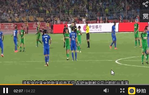 “玩死”中超标王的暖男究竟是何来头，18岁就恋上最美童星