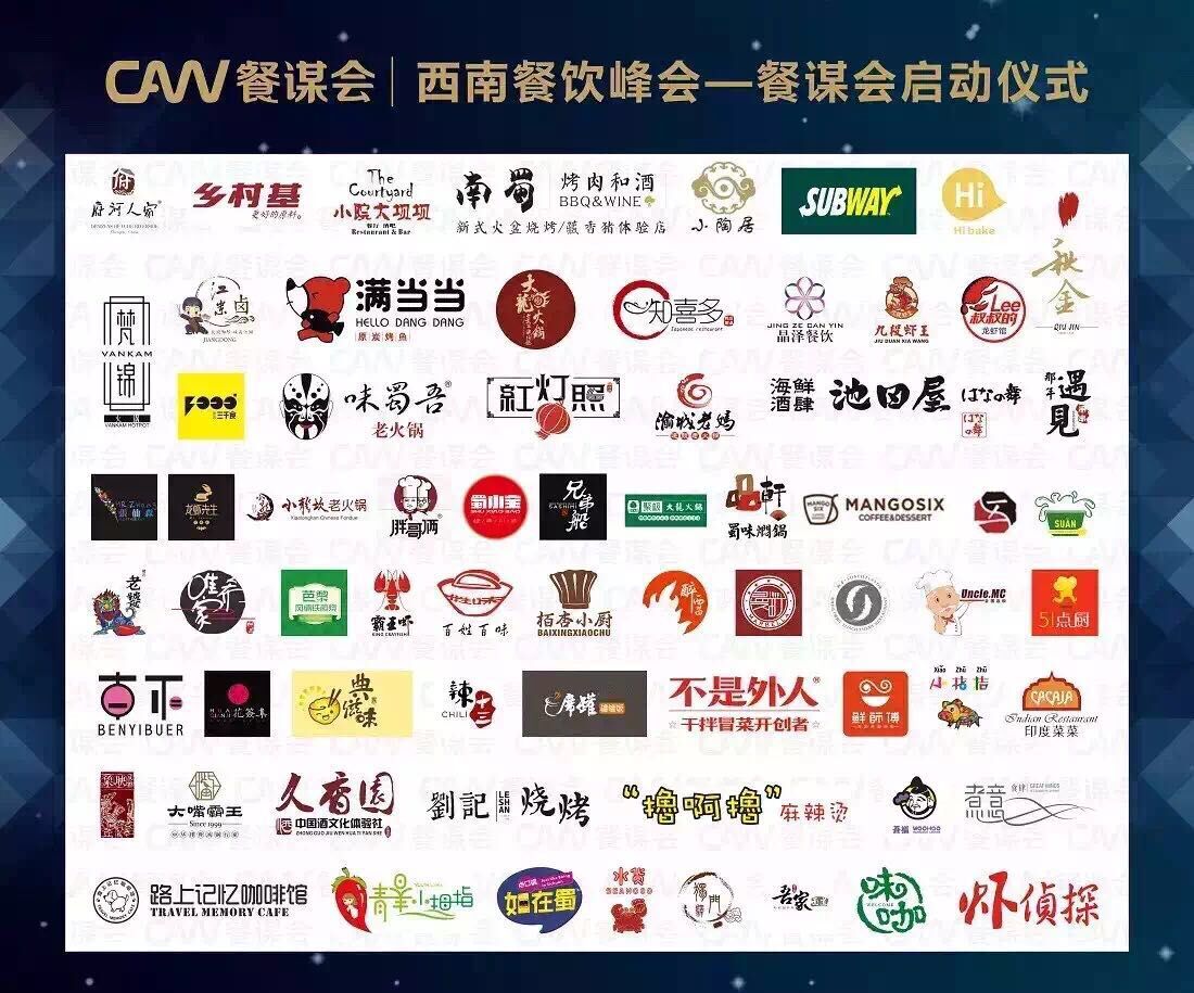 日本料理店加盟哪家便宜,日本料理加盟哪个公司好