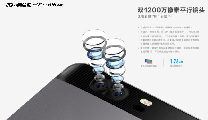 旗舰手机性能评测,荣耀v8全面测评