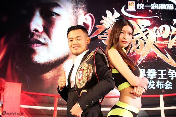 拳王裘晓君最新比赛,裘晓君世界冠军