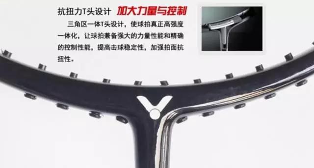 告捷9500测评,告捷9500中杆硬吗