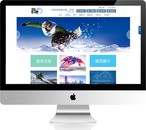 优秀网站建设平台,网站建设打造营销型网站