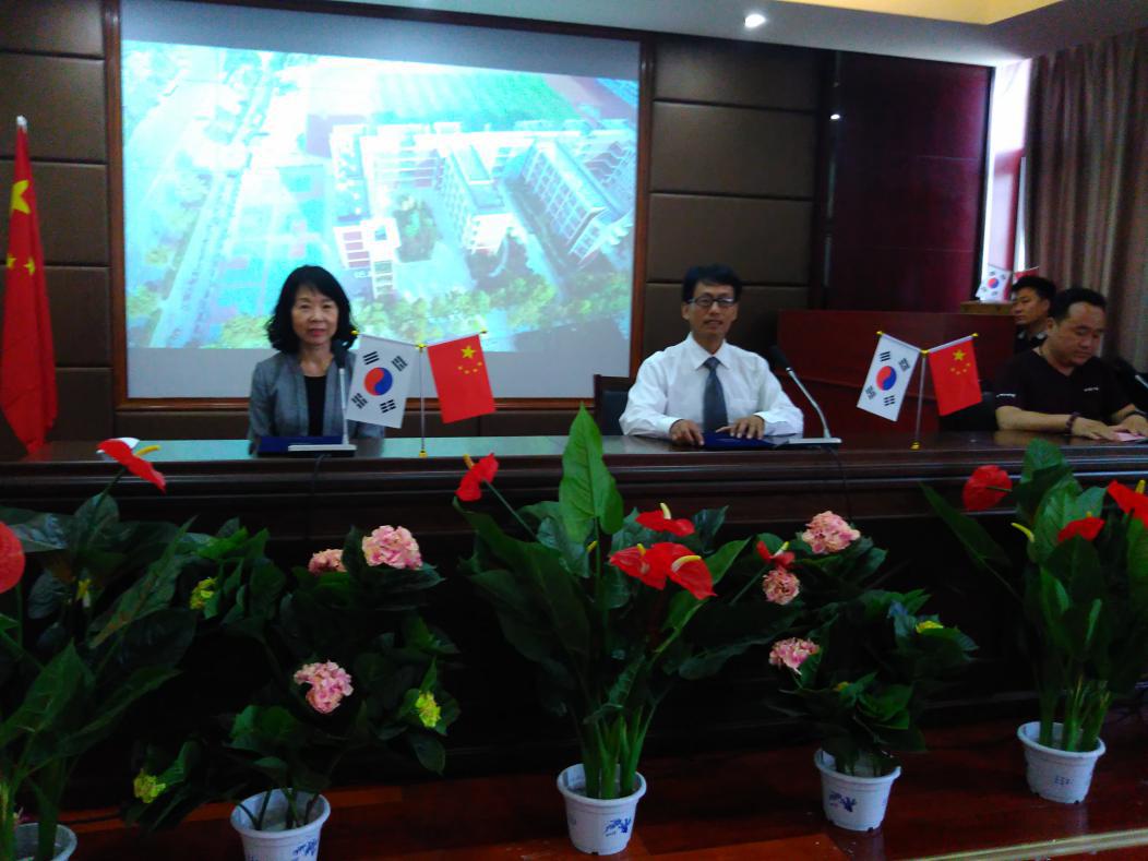 中韩文化沟通会,第十七届中韩青少年文化沟通活动