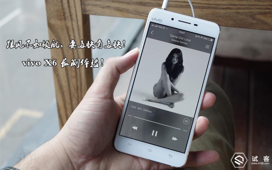 vivox6是否值得入手,vivox6怎么样值得买吗