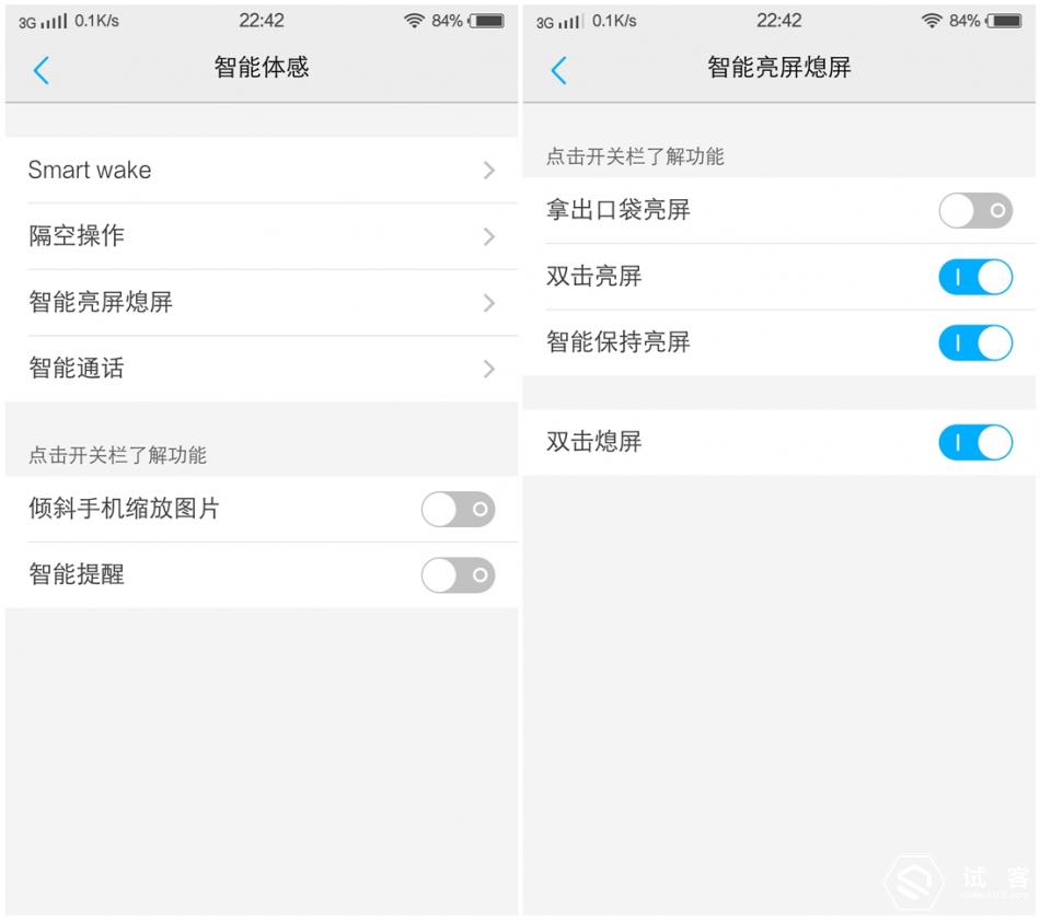 vivox6是否值得入手,vivox6怎么样值得买吗
