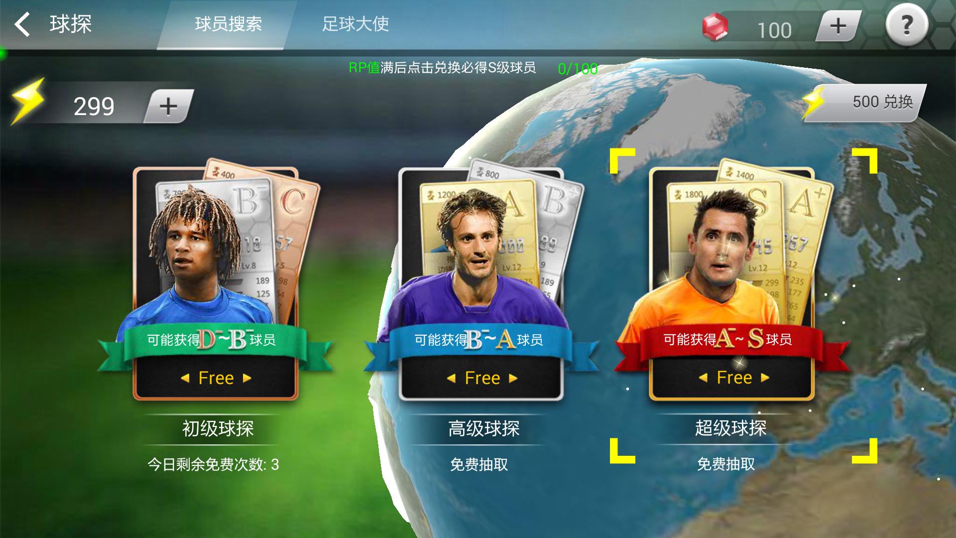 足球和啤酒不可辜负,足球和啤酒哪个更配