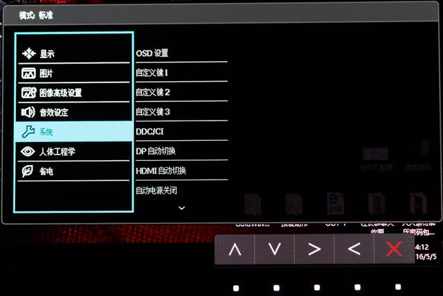大屏显示器能给你带来什么,超大屏电脑显示器