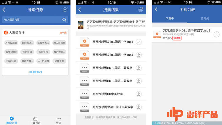 3605G路由器有什么用,3605g路由器的5g是什么意思