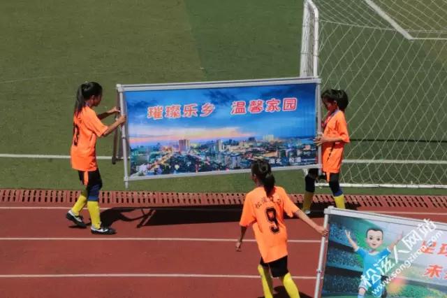 人教杯校园足球赛我们来了,全国校园足球总决赛小学