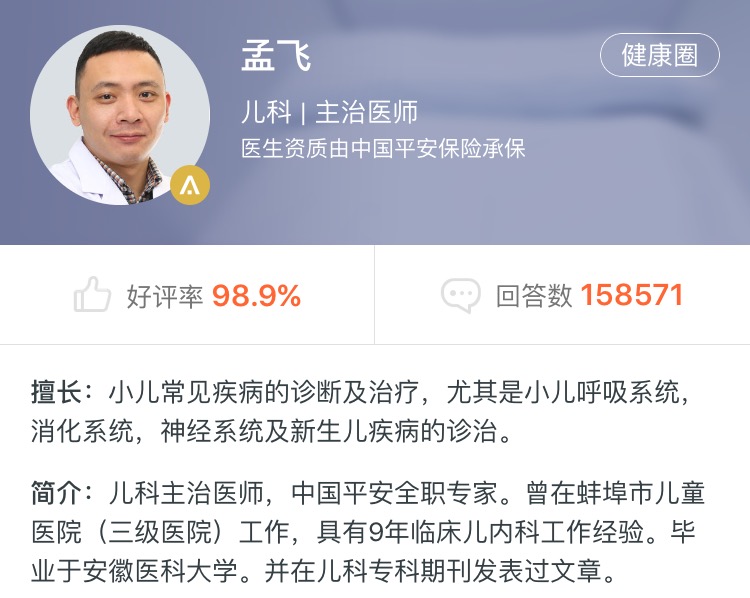 孩子得了腮腺炎可以吃鸡蛋吗,儿童腮腺炎会感染大人吗